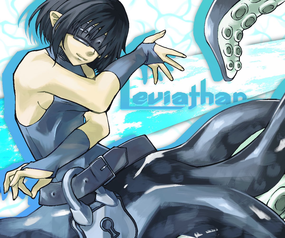 Leviathan drawing